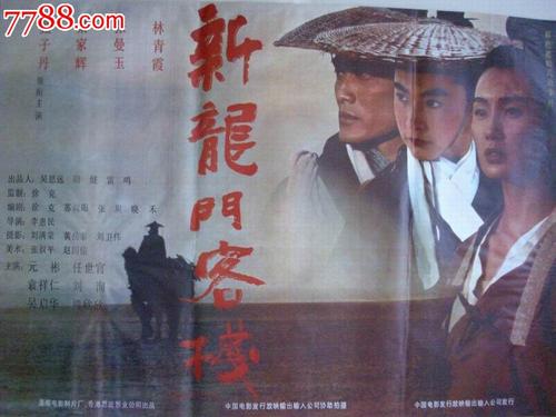 学历证书原件及复印件相关证明